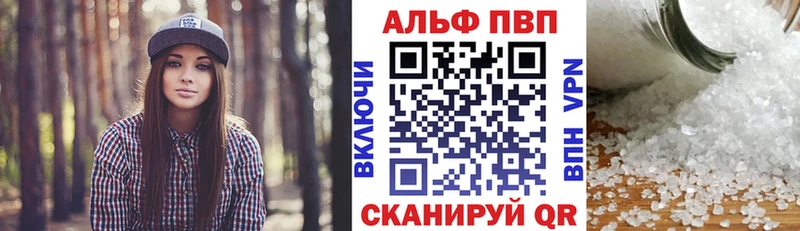 Alpha-PVP Соль Санкт-Петербург