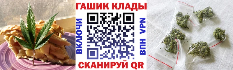 Canna-Cookies конопля  магазин    Санкт-Петербург 