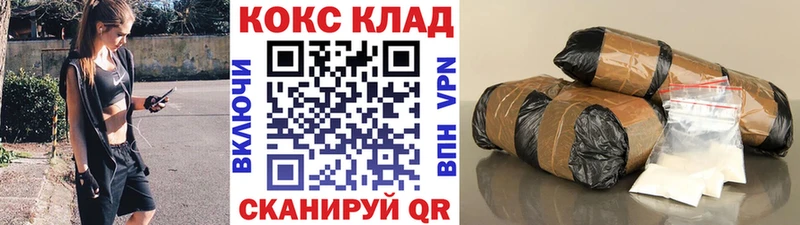 Cocaine Columbia  наркошоп  Санкт-Петербург 