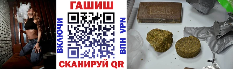 даркнет сайт  Санкт-Петербург  Гашиш AMNESIA HAZE 