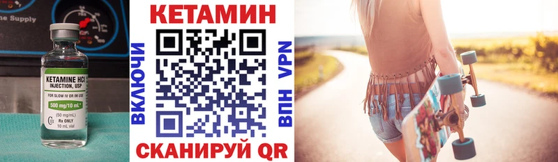 это телеграм  Санкт-Петербург  Кетамин VHQ 