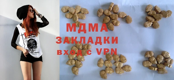героин Покровск