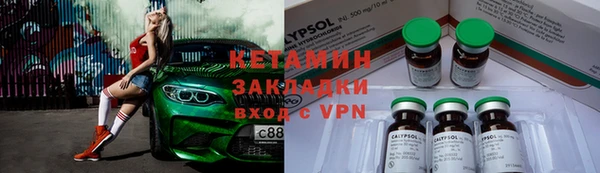 героин Покровск