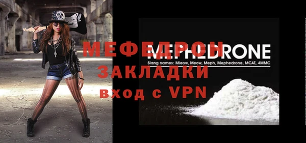 mix Покров