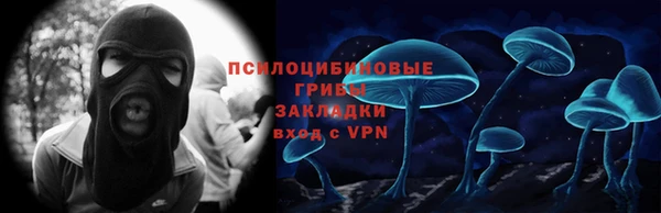 героин Покровск