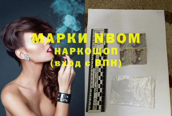 меф VHQ Алзамай