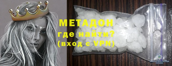 героин Покровск