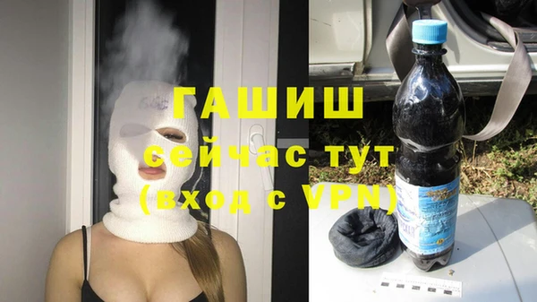 героин Покровск