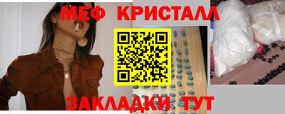 MDMA Обнинск