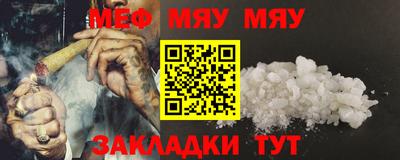 марихуана Обь