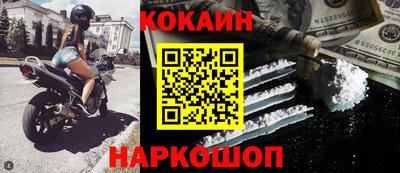 MDMA Обнинск