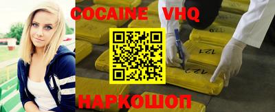 MDMA Обнинск