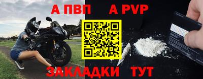 спайс Нягань