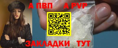 марихуана Обь