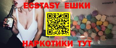 MDMA Обнинск