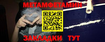 спайс Нягань