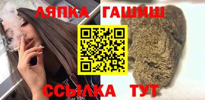 спайс Нягань