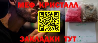 спайс Нягань