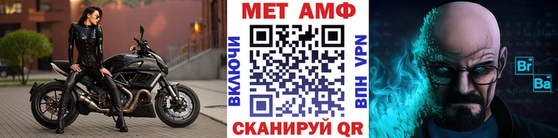 Метамфетамин мет  купить   Санкт-Петербург 