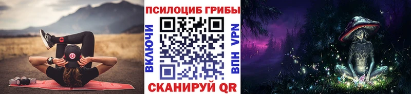 Псилоцибиновые грибы Psilocybine cubensis  купить наркоту  ссылка на мегу сайт  Санкт-Петербург 